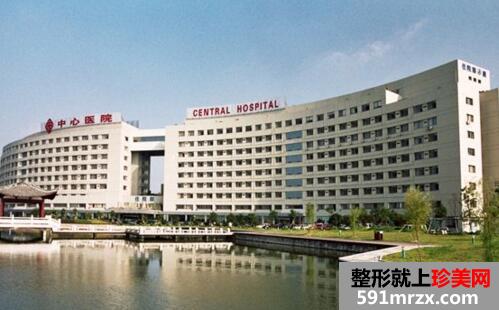 台州中心医院整形美容科价格表【完整版一览】