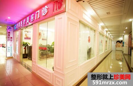 深圳美度整形医院价格表完整版一览