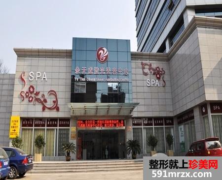 上海余天成整形怎么样？2020价格表提前一览~