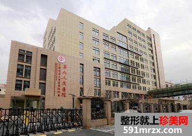 上海九院开双眼皮怎么样？上海九院整形价格表2020全新一览！