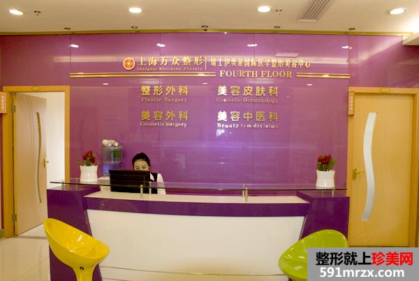 上海万众整形医院价格表崭新曝光