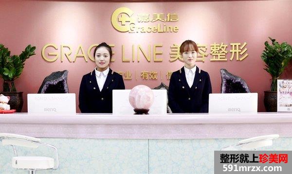 2020全新北京伟力嘉美信医疗美容门诊部价格表一览
