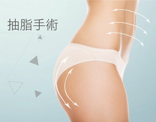 360度环形吸脂有针眼嘛