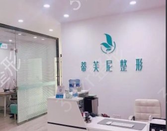启东整形医院排名