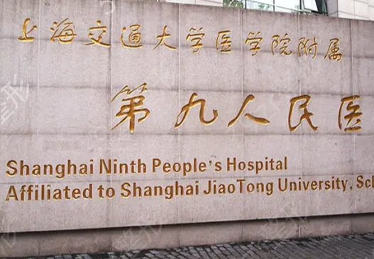国内十大植发正规医院排名
