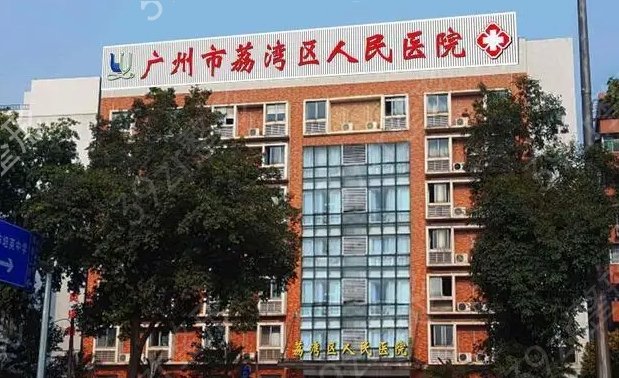 广东正规整形医院有哪些
