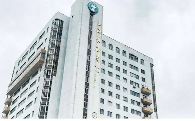 上海口腔科医院排名