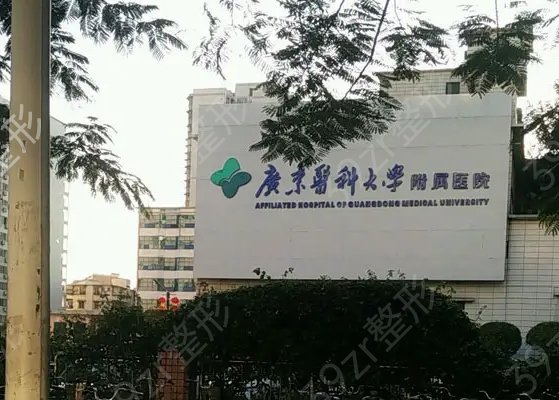 广东整形医院哪些好
