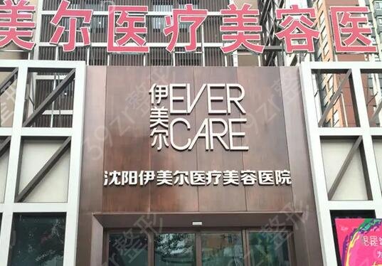 沈阳脂肪填充医院排行榜