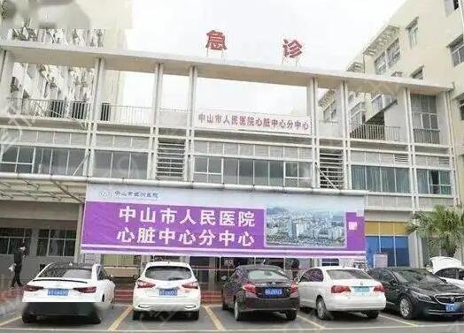 中山正畸医院排名榜