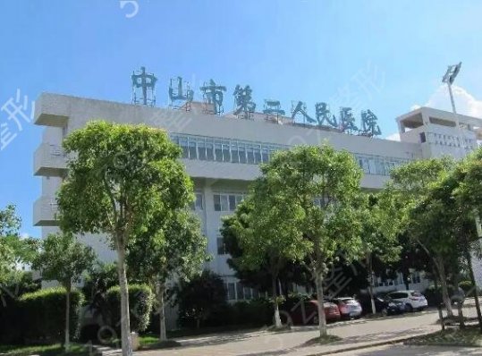 中山假体隆鼻医院排名榜