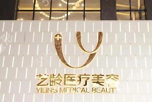ҽԺǰ