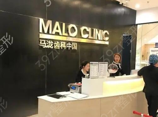 沈阳好牙科医院排名