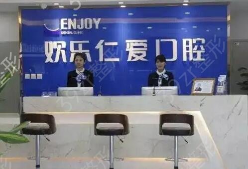 沈阳好牙科医院排名