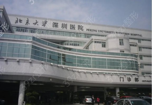 深圳有名的眼部整形三甲医院排名