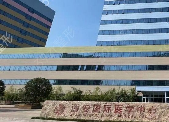 西安十大整形医院排行榜全新阵容来袭