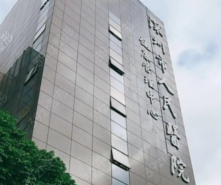 深圳割双眼皮三甲医院美容科排行榜