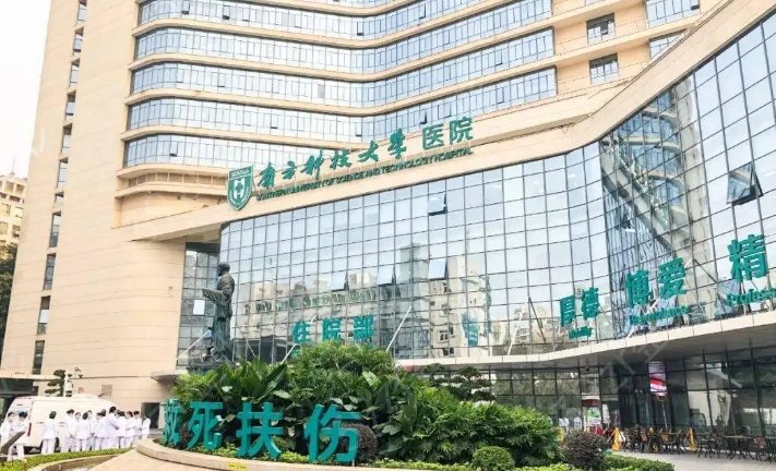 深圳割双眼皮三甲医院美容科排行榜