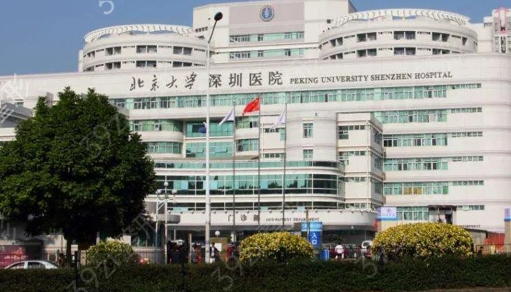 深圳割双眼皮三甲医院美容科排行榜