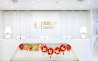 西安口腔医院排名前十哪家好