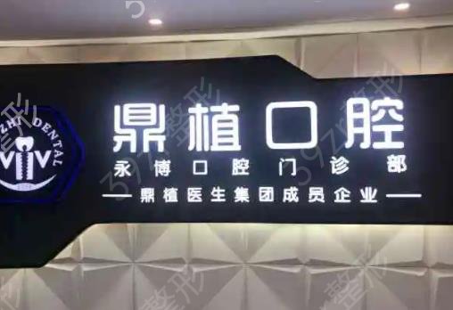 2022南昌牙齿矫正医院排名榜七强梳理