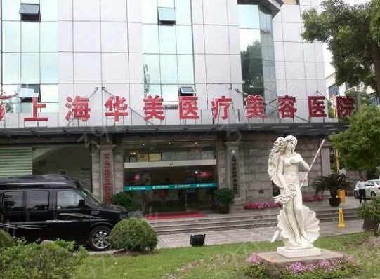 上海种植牙哪家医院好呢
