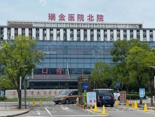 上海医院排名前十有哪些