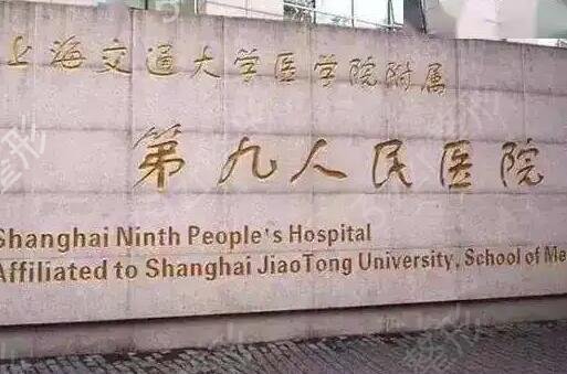 全国整容医院排名榜