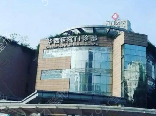 全国整容医院排名榜