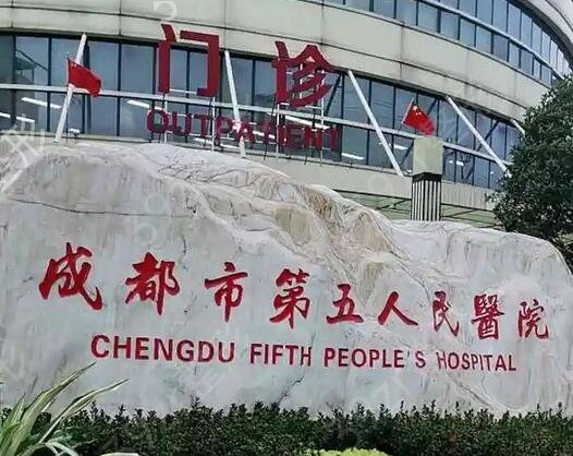 成都口腔医院牙齿种植排行榜