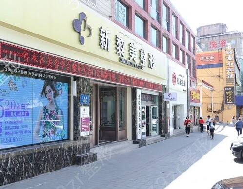 乌鲁木齐胸部整形医院排行榜