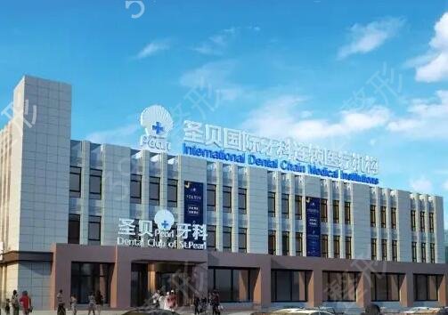 全国连锁口腔医院排名榜前十