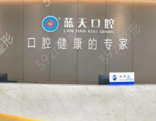 全国连锁口腔医院排名榜前十