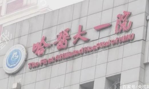 2022ҽԺǰȨ