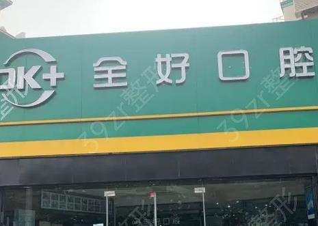 ൺֲǻҽԺǰ8