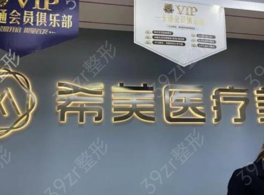 2022长沙十大整形医院排名榜公开公示