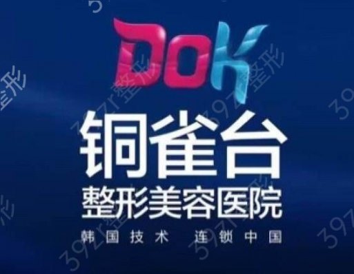 2022成都割双眼皮十强医院