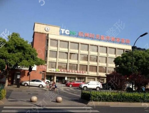 2022年杭州整鼻子医院排行