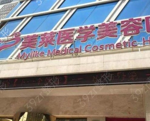 天津隆胸整形医院哪里好