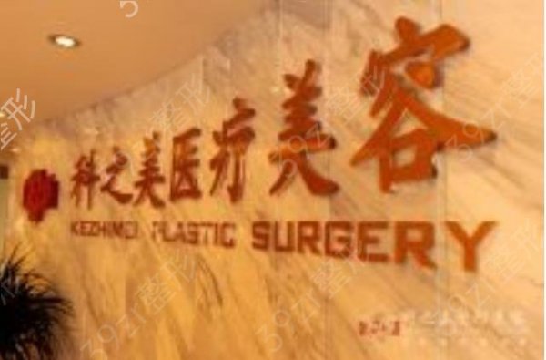 南宁隆鼻修复整形医院排行榜前七强