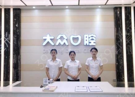 2022武汉民营口腔医院排名前四知名牙科盘点