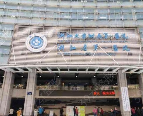 杭州三甲整形医院排行榜2022名单刷新