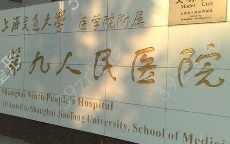 上海做脂肪隆胸医院哪家好