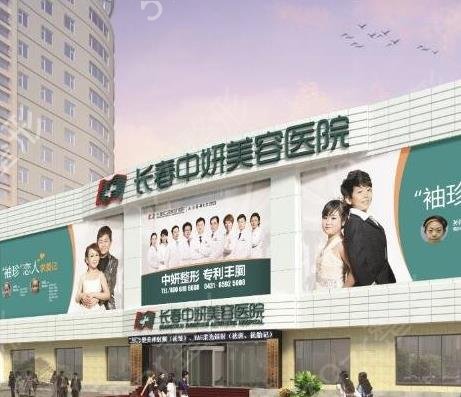 长春整形医院排名前十2022