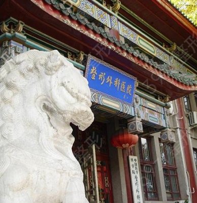 北京磨骨医院哪家好