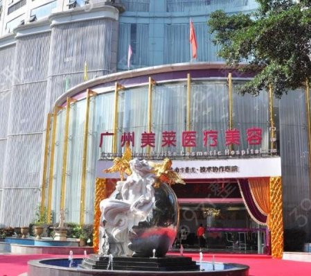 广州去胎记比较专业的医院排名榜