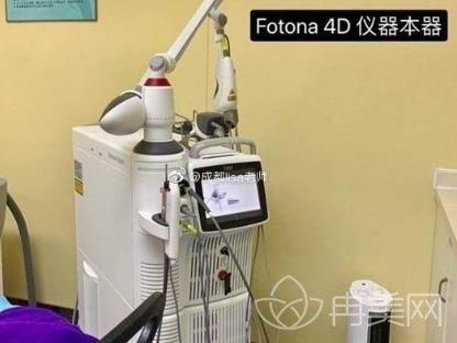 ŷ֮Fotona4D֤ҽԺ۸ѯ_һ¹