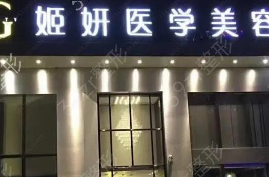 2022ϾҽԺǰƱѡ