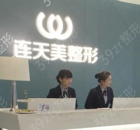 义乌脂肪填充整形机构排名