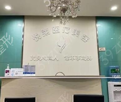 昆明拉皮整形医院排名前十